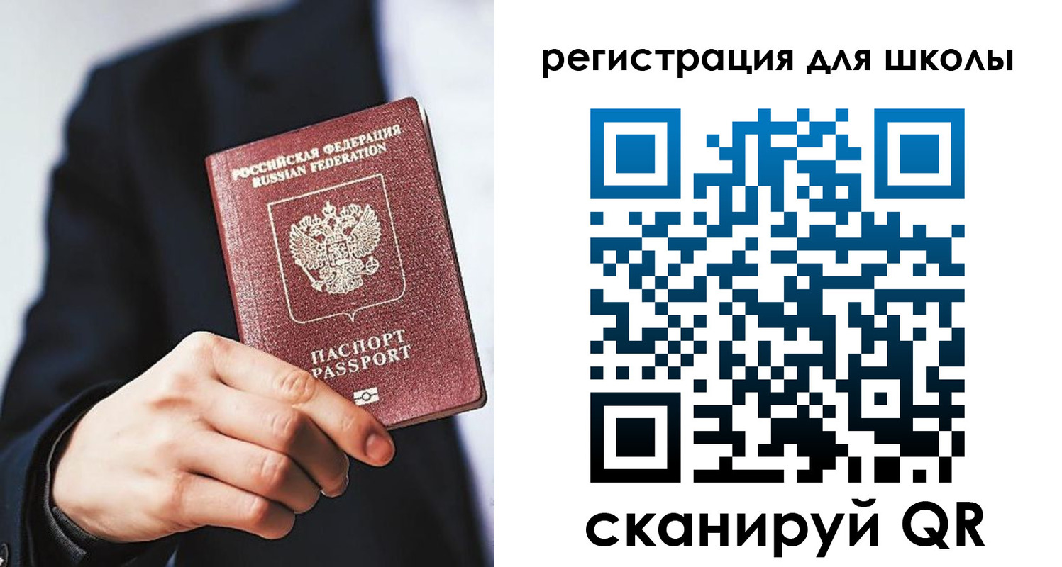 временная регистрация в квартире в Новодвинске