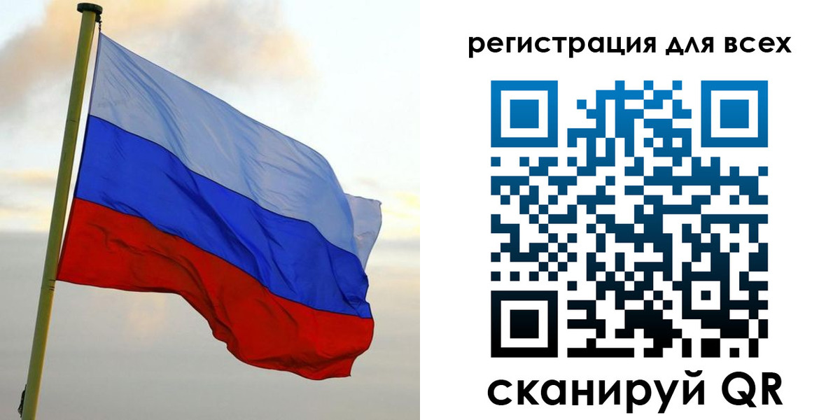 временная регистрация гарантия в Новодвинске