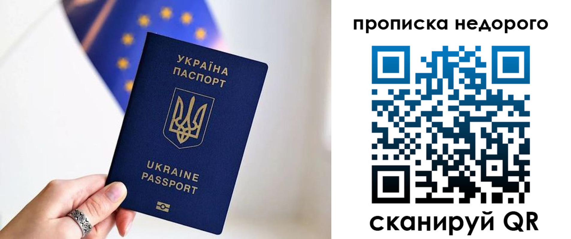 пропишу в квартире в Новодвинске