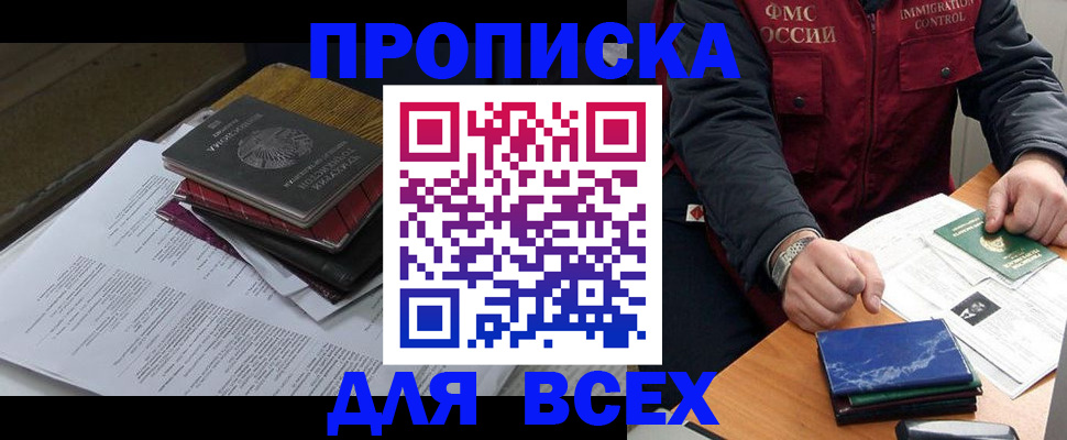 регистрация для дет. сада в Новодвинске